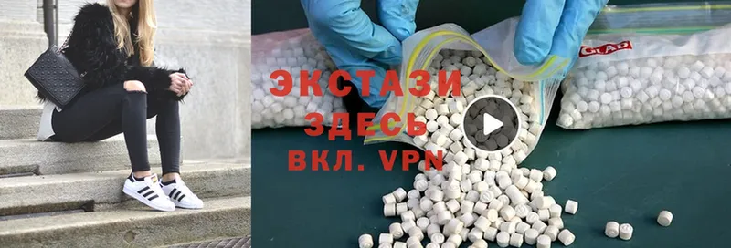 Ecstasy VHQ  Бирск 