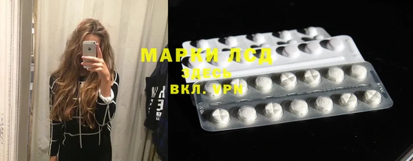 mdma Бронницы